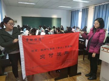 音乐教学互动平台 电钢琴教学系统